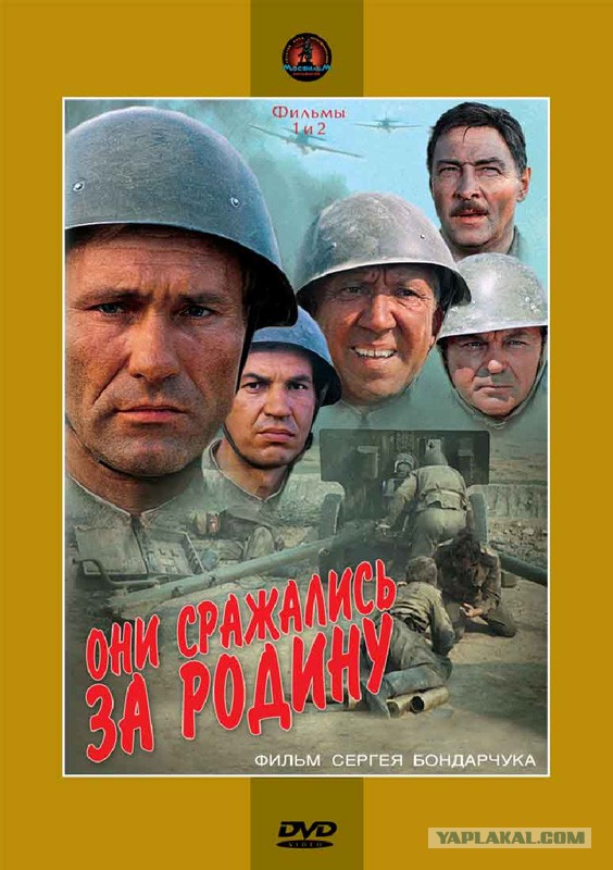 Финальная сцена «В бой идут одни „старики“»
