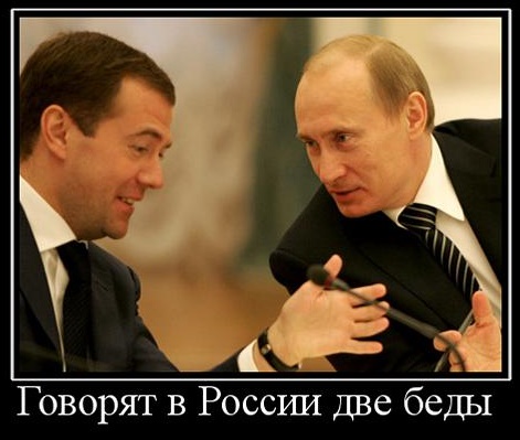 Медведев поддержал идею объединения детсадов и школ