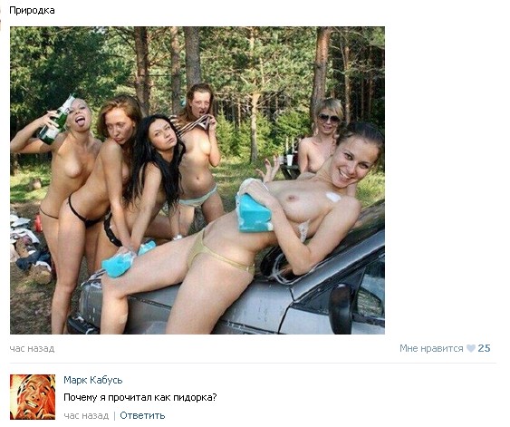 Ужасы и приколы из соцсетей 18+