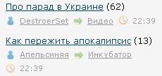 Про парад в Украине