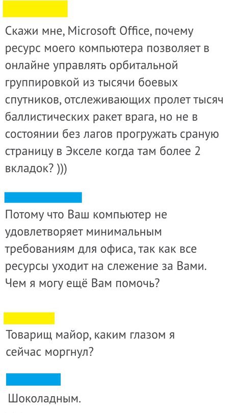 Смешные комментарии из социальных сетей 26.08.2016
