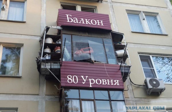 Мировой судья в Сочи разрешил застройщику дома пользоваться балконом проданной им квартиры