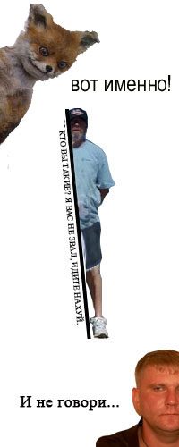 Фотошоп-мастер!