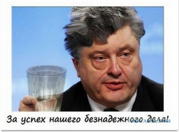 СМИ сообщили об уходе Порошенко с поста президента из-за болезни