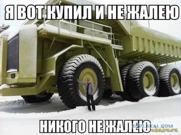 Авто йумар