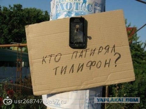 В Челябинске на старт продаж iPhone 7... никто не пришел!