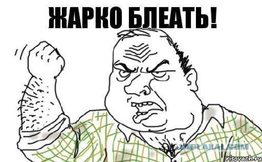 В Абакане снег, а как у вас погода, дорогие ЯПовчане?