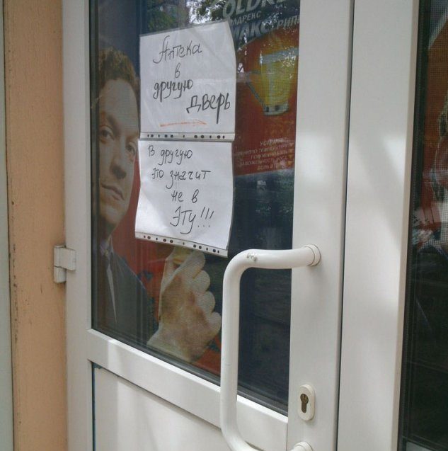Порция приколов на утро.