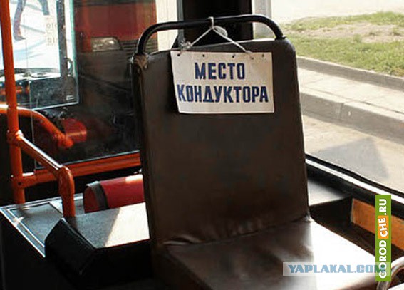 Кондуктор в Екатеринбурге вновь выгнал ребёнка из автобуса в мороз