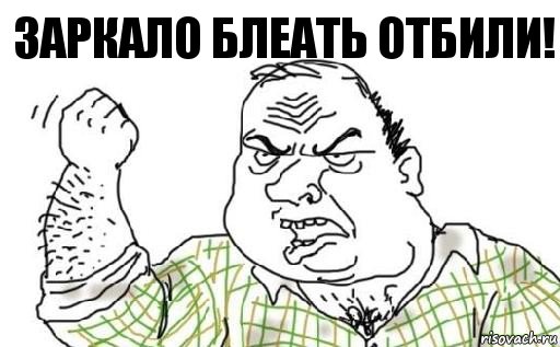 Ушел от двух лобовых