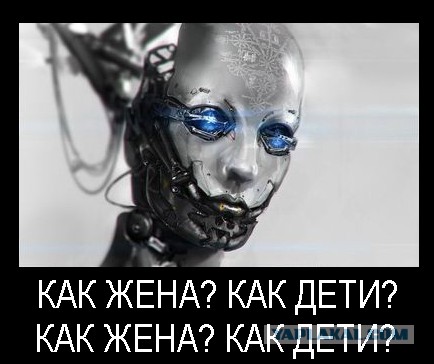 Все наши разговоры записывают?