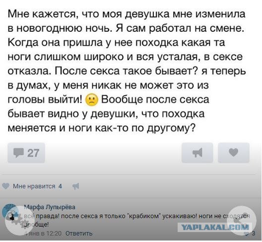 Смешные комментарии из социальных сетей