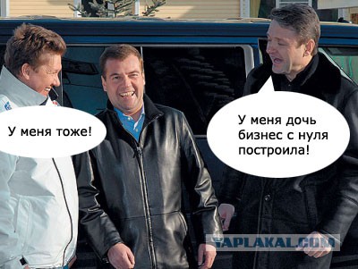 Юрий Чайка о работе сыновей: в детали их бизнеса я никогда не лез