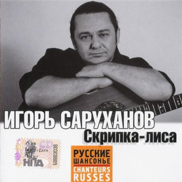 Я тут вдруг узнал, что...
