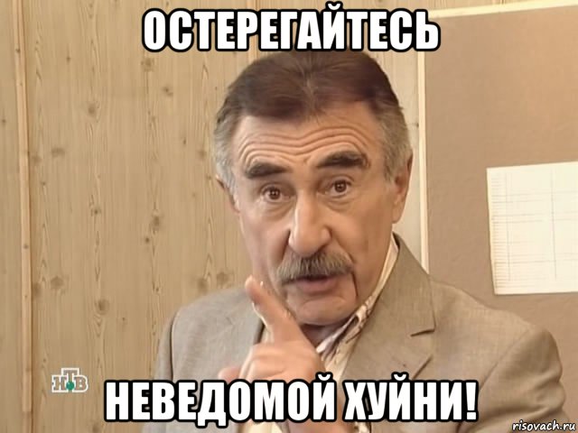 Неведомое глубоководное