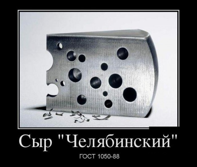 Блюда регионов России