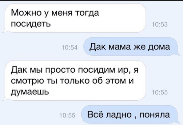Смешные комментарии из социальных сетей 10.03.2017