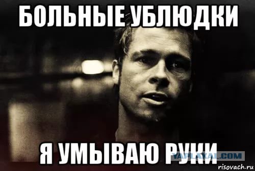 Безудержное веселье