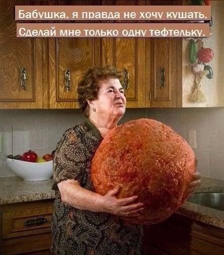 Подборка безудержного веселья