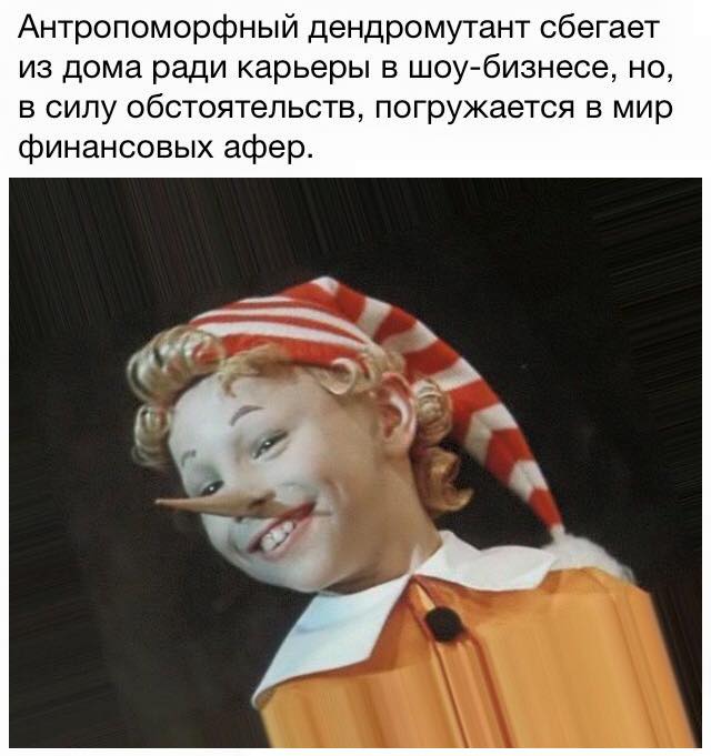Пост аморального тупежа к этим выходным