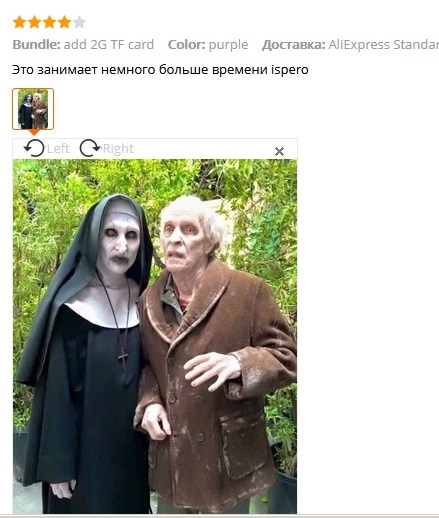Отзывы с AliExpress, которые достойны вашего внимания