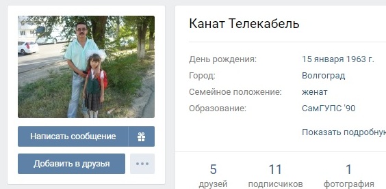 Пятничная деградация! Ура, товарищи!