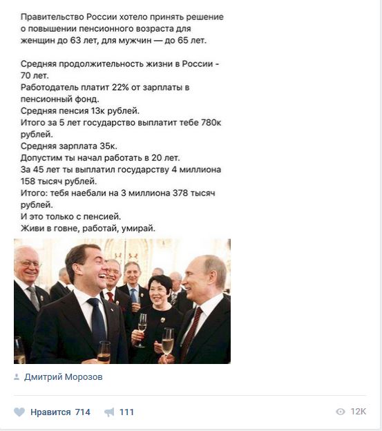 Смешные комментарии из социальных сетей 26.05.2017