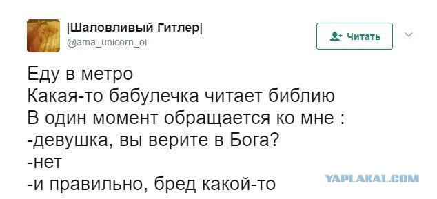 Смешные комментарии  03.06.17