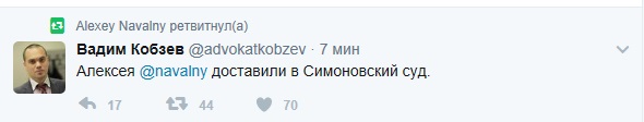 Навального задержали в подъезде его дома в Москве