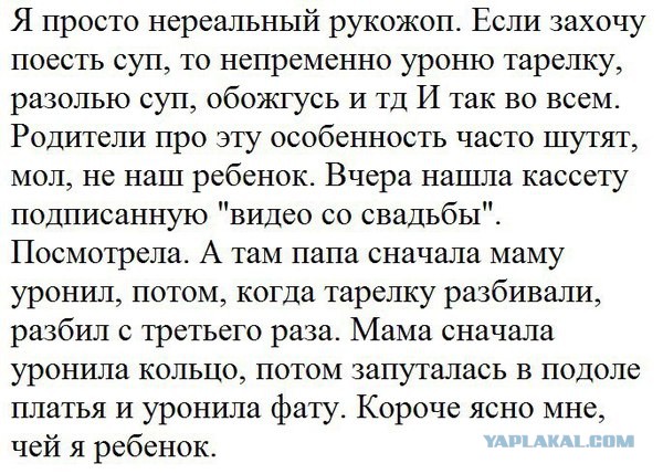 Забавные комментарии, шутки и фразы из этих ваших интернетов