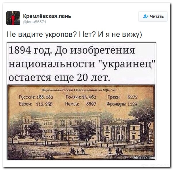 Русский язык в Украине всё!