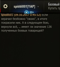 Wargaming 49