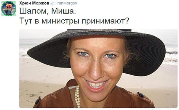 Ксения Собчак объявила об участии в президентских выборах 2018 года