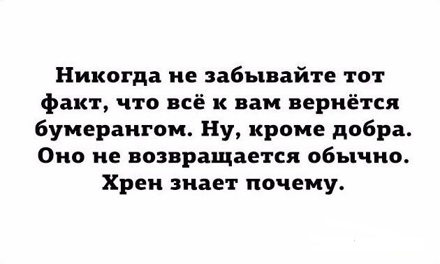Центнер Идиотизма