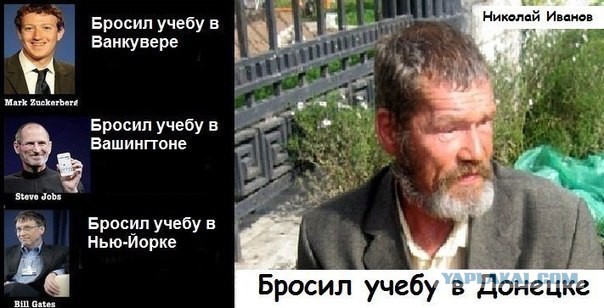 Исповедь бывшей отличницы