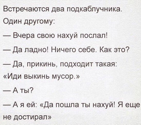 Смешные комментарии из социальных сетей 15.12.2017