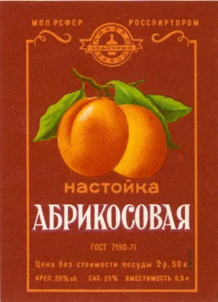 Винные сумерки