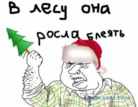 Остановите Землю, я сойду