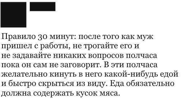 Комментарии из соцсетей