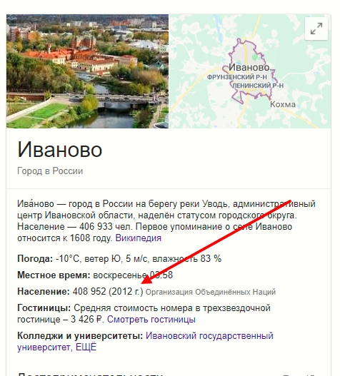 Виновника смертельного ДТП нашли по следам от шин, а по ширине колеи вычислили марку авто
