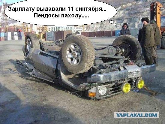 Правильная контрабанда (4 фото)
