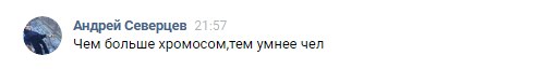 Подеградируем после рабочей недели