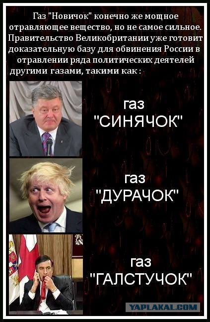 Почему молчит Мэй?