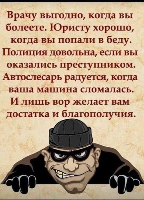 Итоги проверки пользователей