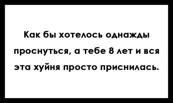 Самка возмущается, что мужики на форумах пишут