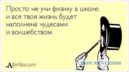Остановившиеся в воздухе самолеты - что это за явление?