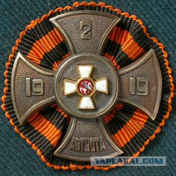 Они плевали на Родину, на День Победы и на отдавших кровь за нашу жизнь!