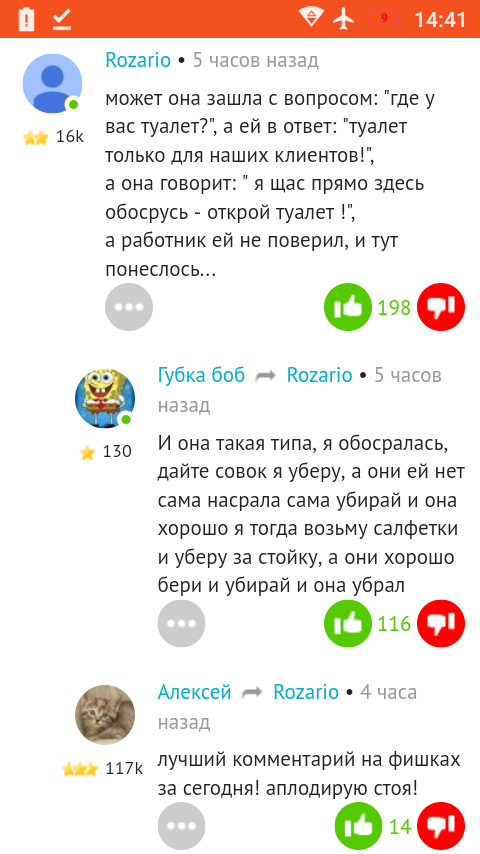 Бешеная тетка показала персоналу закусочной все что о них думает