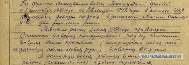 На чем летали советские асы