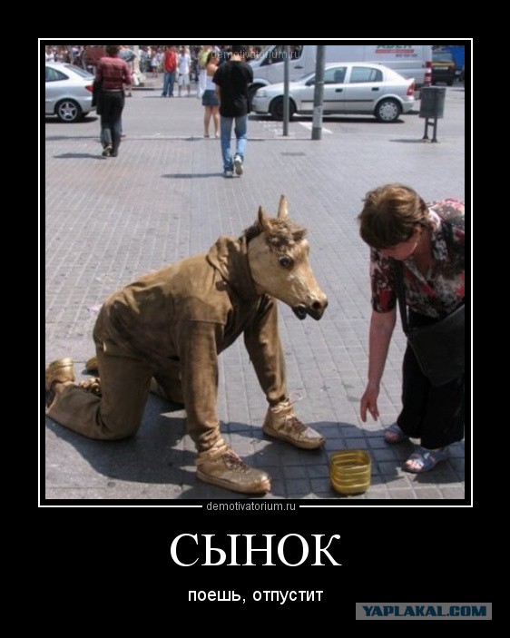 Всё, ухожу в монастырь!